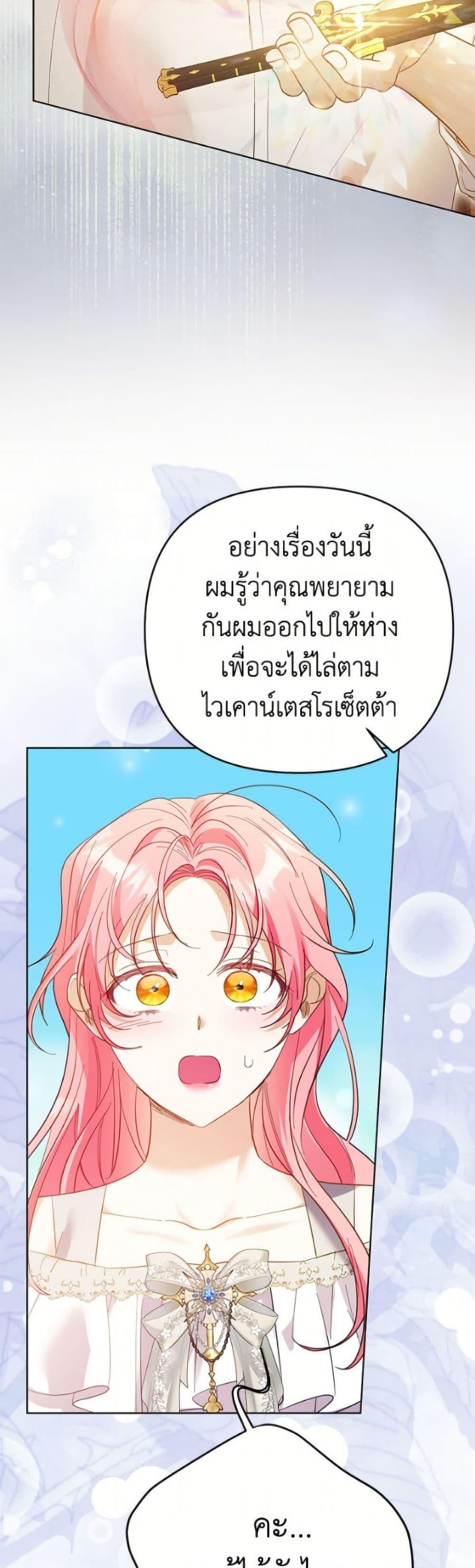 Manga-lc-com อ่านมังงะ อ่านการ์ตูน ออนไลน์ ฟรี I Thought You Were a Time-Limited Husband ตอนที่ 1 2 3 4 5 6 7 8 9 10 11 12 13 14 ฟรี ไม่มีโฆษณา Manga-lc - อ่าน มังงะ อ่าน การ์ตูน ออนไลน์ อ่านมังงะ ฟรี
