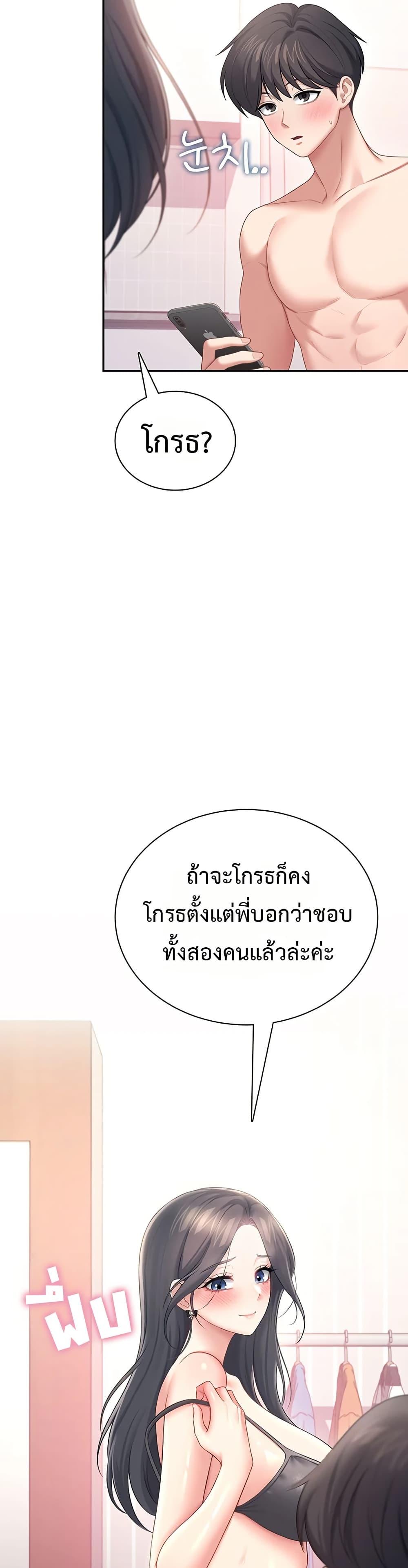 Doujin-Lc- อ่าน โดจิน มังฮวา เกาหลี ญี่ปุ่น จีน แปลไทย Wireless Touch ตอนที่ 1 2 3 4 5 6 7 8 9 10 11 12 13 14 ฟรี ไม่มีโฆษณา อ่าน โดจิน Manhwa เกาหลี ญี่ปุ่น จีน เรามีครบ คัดมาให้เน้นๆ โดจิน 18+ รับประกันความฟินโดย  Doujin Lc