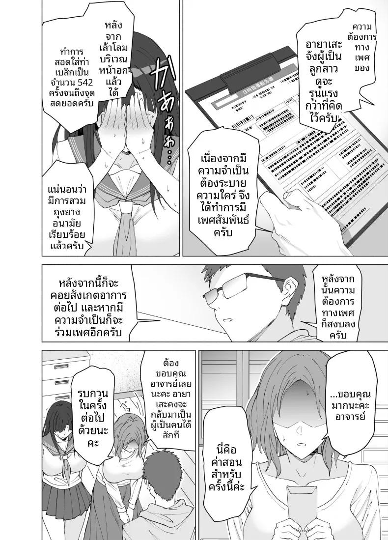 Doujin-Lc- อ่าน โดจิน มังฮวา เกาหลี ญี่ปุ่น จีน แปลไทย ครูสอนพิเศษผู้เชี่ยวชาญด้านเพศศึกษา (Endo Yoshiki) ตอนที่ 1 2 3 4 5 6 7 8 9 10 11 12 13 14 ฟรี ไม่มีโฆษณา อ่าน โดจิน Manhwa เกาหลี ญี่ปุ่น จีน เรามีครบ คัดมาให้เน้นๆ โดจิน 18+ รับประกันความฟินโดย  Doujin Lc