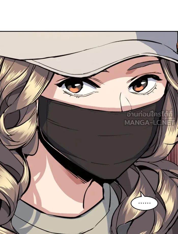 พี่ชายสายบอดี้การ์ด ตอนที่ 59 รูปที่ 129