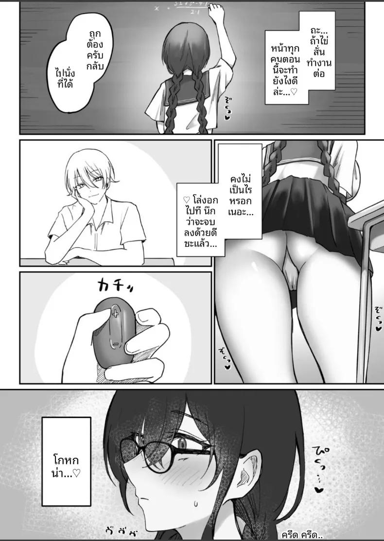 Doujin-Lc- อ่าน โดจิน มังฮวา เกาหลี ญี่ปุ่น จีน แปลไทย กว่าสาวจืดคนนั้นจะติดการช่วยตัวเอง (Fujiko) ตอนที่ 1 2 3 4 5 6 7 8 9 10 11 12 13 14 ฟรี ไม่มีโฆษณา อ่าน โดจิน Manhwa เกาหลี ญี่ปุ่น จีน เรามีครบ คัดมาให้เน้นๆ โดจิน 18+ รับประกันความฟินโดย  Doujin Lc