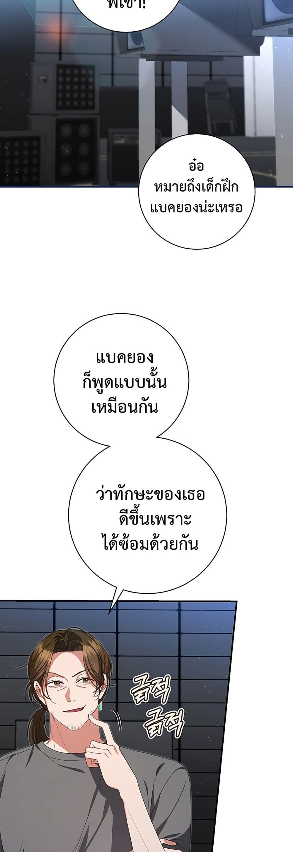 Manga-lc-com อ่านมังงะ อ่านการ์ตูน ออนไลน์ ฟรี I Became the Cursed Idol Leader ตอนที่ 1 2 3 4 5 6 7 8 9 10 11 12 13 14 ฟรี ไม่มีโฆษณา Manga-lc - อ่าน มังงะ อ่าน การ์ตูน ออนไลน์ อ่านมังงะ ฟรี