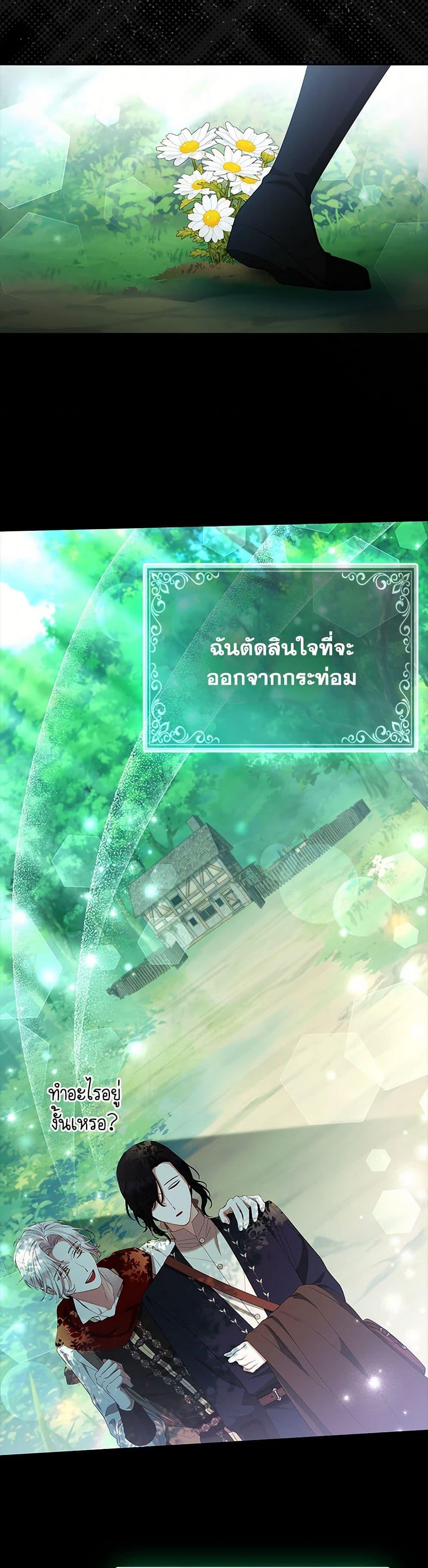 Manga-lc-com อ่านมังงะ อ่านการ์ตูน ออนไลน์ ฟรี The Grand Duke’s Fox Princess ตอนที่ 1 2 3 4 5 6 7 8 9 10 11 12 13 14 ฟรี ไม่มีโฆษณา Manga-lc - อ่าน มังงะ อ่าน การ์ตูน ออนไลน์ อ่านมังงะ ฟรี