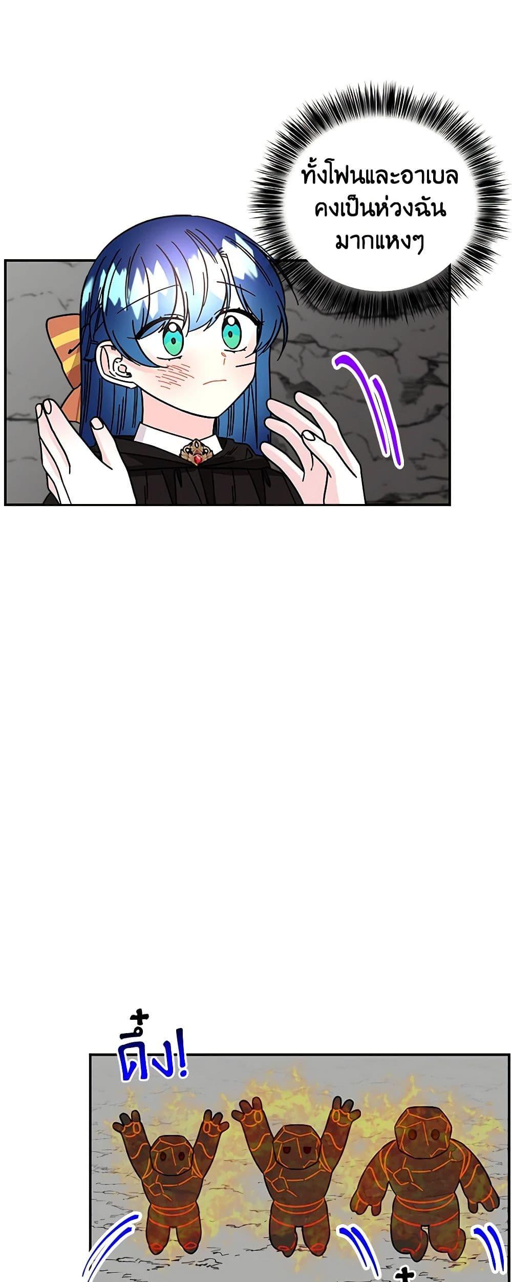 Manga-lc-com อ่านมังงะ อ่านการ์ตูน ออนไลน์ ฟรี Daughter of the Archmage ตอนที่ 1 2 3 4 5 6 7 8 9 10 11 12 13 14 ฟรี ไม่มีโฆษณา Manga-lc - อ่าน มังงะ อ่าน การ์ตูน ออนไลน์ อ่านมังงะ ฟรี