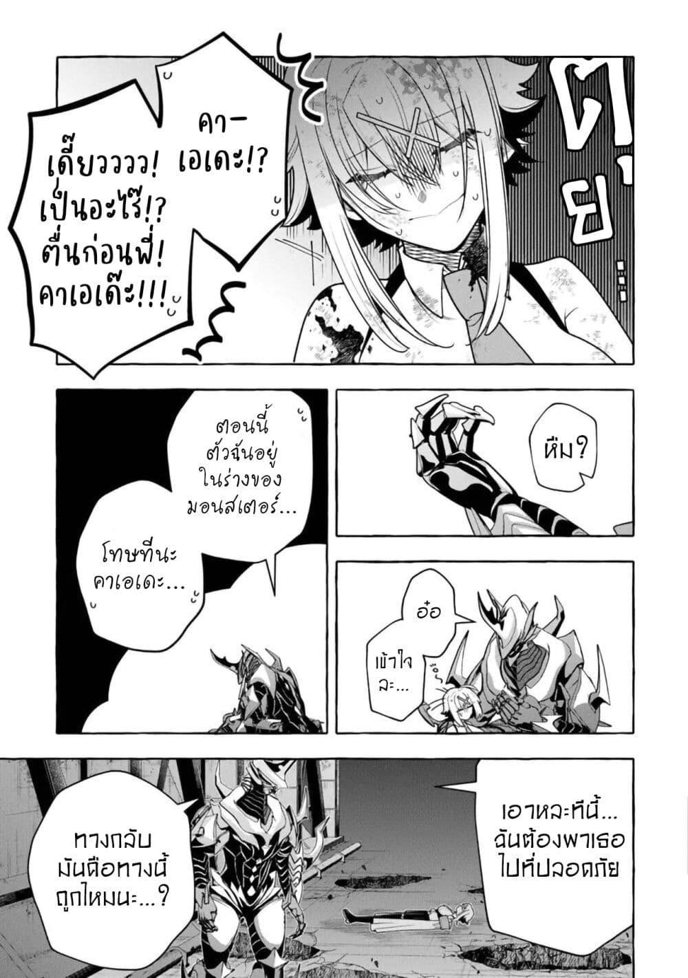 Manga-lc-com อ่านมังงะ อ่านการ์ตูน ออนไลน์ ฟรี Kinzoku Slime wo Taoshi Makutta Ore ga “Kurokou no Ou” to Yobareru Made ตอนที่ 1 2 3 4 5 6 7 8 9 10 11 12 13 14 ฟรี ไม่มีโฆษณา Manga-lc - อ่าน มังงะ อ่าน การ์ตูน ออนไลน์ อ่านมังงะ ฟรี