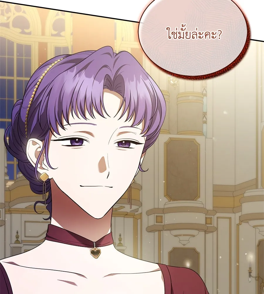 สัญญารักฉบับสุดท้าย ตอนที่ 11 รูปที่ 17