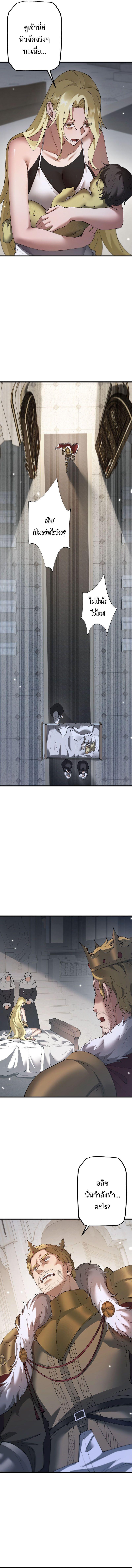 Manga-lc-com อ่านมังงะ อ่านการ์ตูน ออนไลน์ ฟรี From Goblin to Goblin God ตอนที่ 1 2 3 4 5 6 7 8 9 10 11 12 13 14 ฟรี ไม่มีโฆษณา Manga-lc - อ่าน มังงะ อ่าน การ์ตูน ออนไลน์ อ่านมังงะ ฟรี