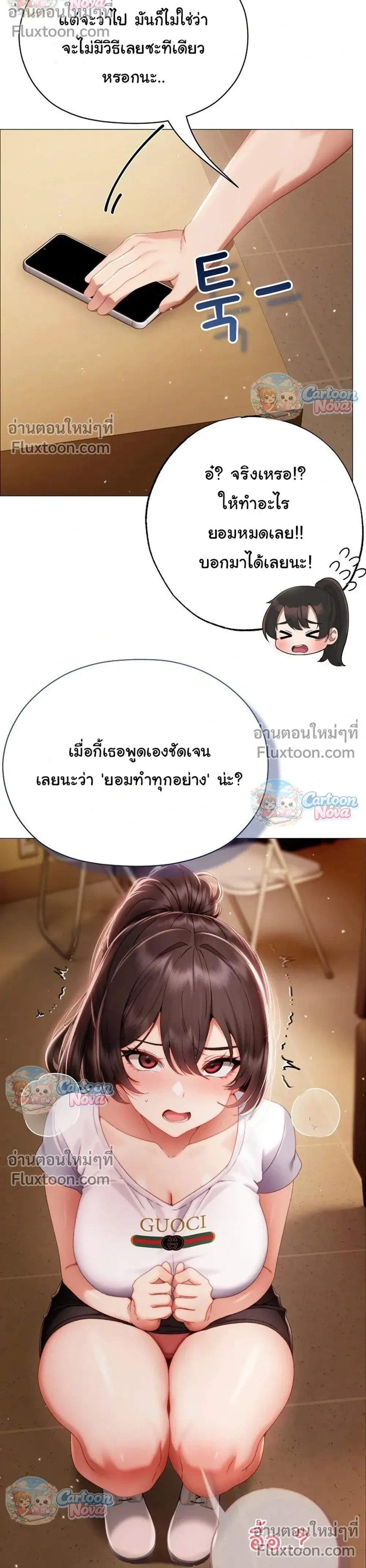 Doujin-Lc- อ่าน โดจิน มังฮวา เกาหลี ญี่ปุ่น จีน แปลไทย Little Miss Delinquent ตอนที่ 1 2 3 4 5 6 7 8 9 10 11 12 13 14 ฟรี ไม่มีโฆษณา อ่าน โดจิน Manhwa เกาหลี ญี่ปุ่น จีน เรามีครบ คัดมาให้เน้นๆ โดจิน 18+ รับประกันความฟินโดย  Doujin Lc