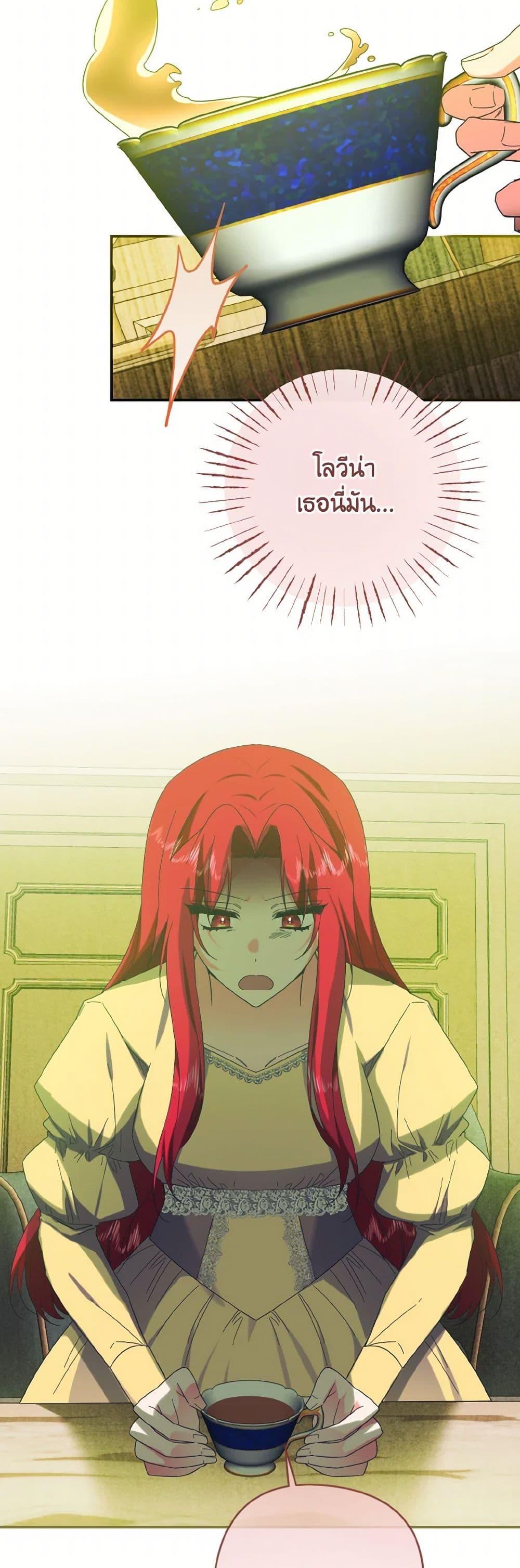 Manga-lc-com อ่านมังงะ อ่านการ์ตูน ออนไลน์ ฟรี I Tamed the Duke ตอนที่ 1 2 3 4 5 6 7 8 9 10 11 12 13 14 ฟรี ไม่มีโฆษณา Manga-lc - อ่าน มังงะ อ่าน การ์ตูน ออนไลน์ อ่านมังงะ ฟรี