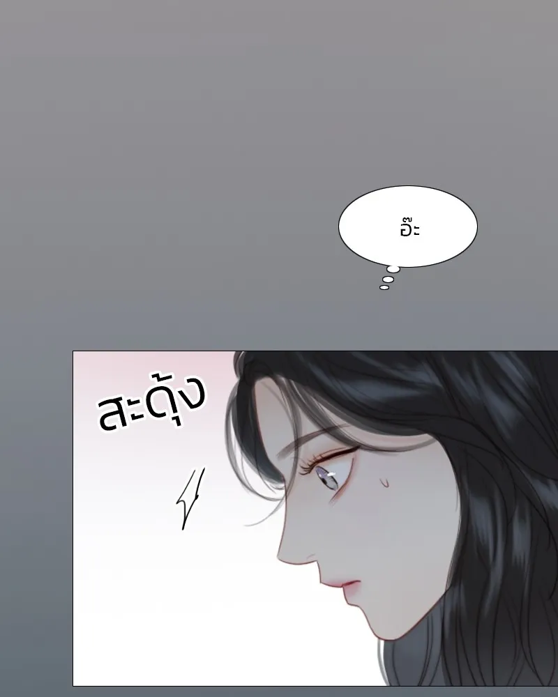 เซเรน่า ตอนที่ 49 รูปที่ 82