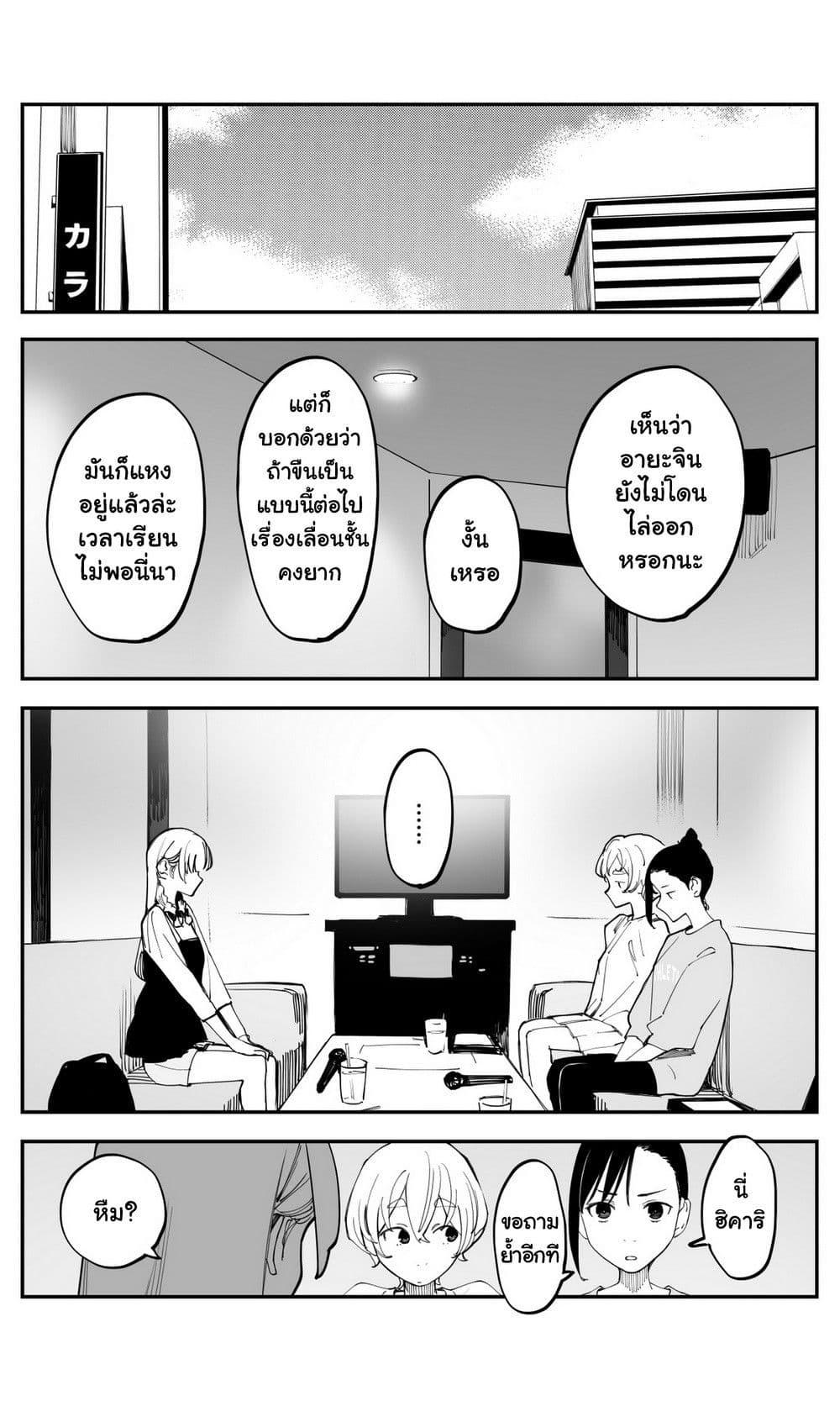 Manga-lc-com อ่านมังงะ อ่านการ์ตูน ออนไลน์ ฟรี Imasara desu ga, Osananajimi wo Suki ni Natte Shimaimashita ตอนที่ 1 2 3 4 5 6 7 8 9 10 11 12 13 14 ฟรี ไม่มีโฆษณา Manga-lc - อ่าน มังงะ อ่าน การ์ตูน ออนไลน์ อ่านมังงะ ฟรี