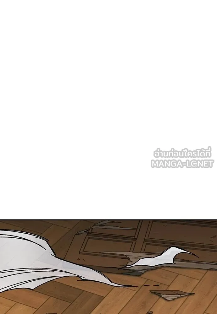 Study Group ตอนที่ 310 รูปที่ 26