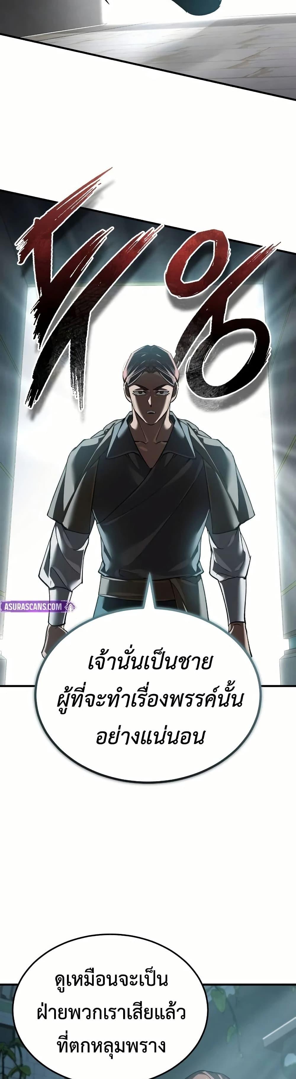Manga-lc-com อ่านมังงะ อ่านการ์ตูน ออนไลน์ ฟรี The Heavenly Demon Can’t Live a Normal Life ตอนที่ 1 2 3 4 5 6 7 8 9 10 11 12 13 14 ฟรี ไม่มีโฆษณา Manga-lc - อ่าน มังงะ อ่าน การ์ตูน ออนไลน์ อ่านมังงะ ฟรี