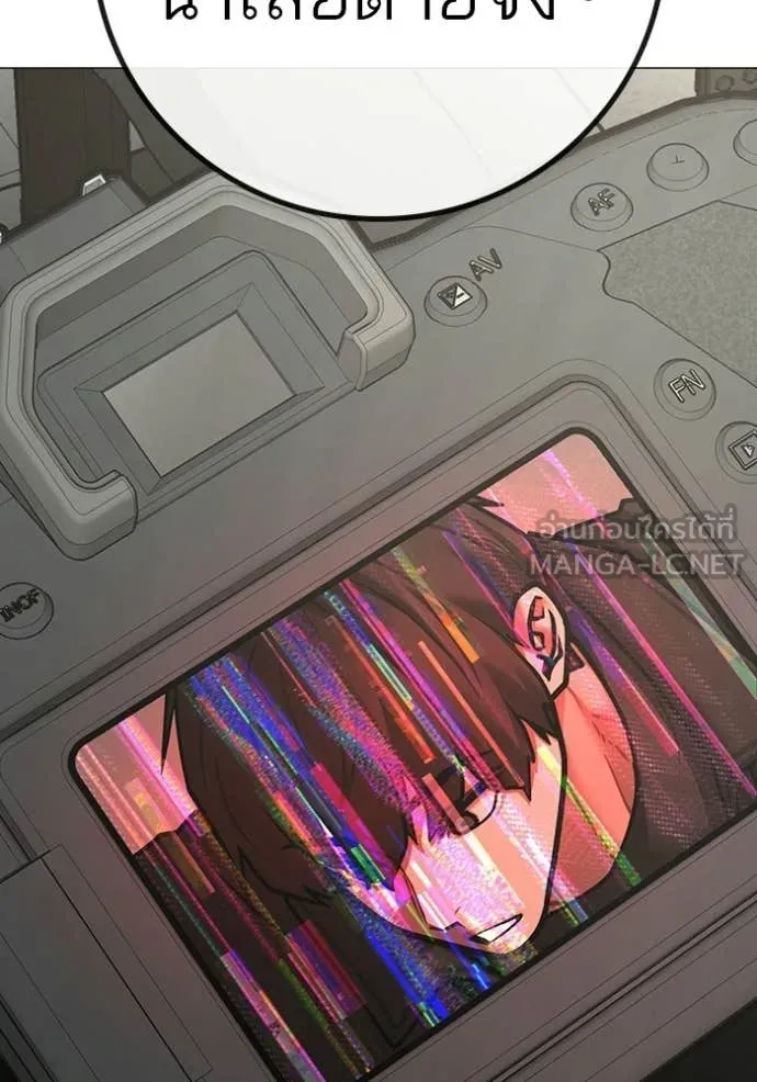 reality ตอนที่ 187 รูปที่ 39