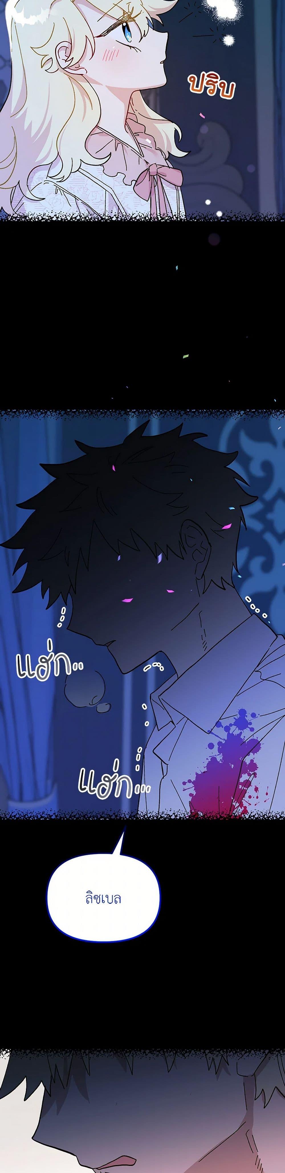 Manga-lc-com อ่านมังงะ อ่านการ์ตูน ออนไลน์ ฟรี The Princess Pretends to Be Crazy ตอนที่ 1 2 3 4 5 6 7 8 9 10 11 12 13 14 ฟรี ไม่มีโฆษณา Manga-lc - อ่าน มังงะ อ่าน การ์ตูน ออนไลน์ อ่านมังงะ ฟรี