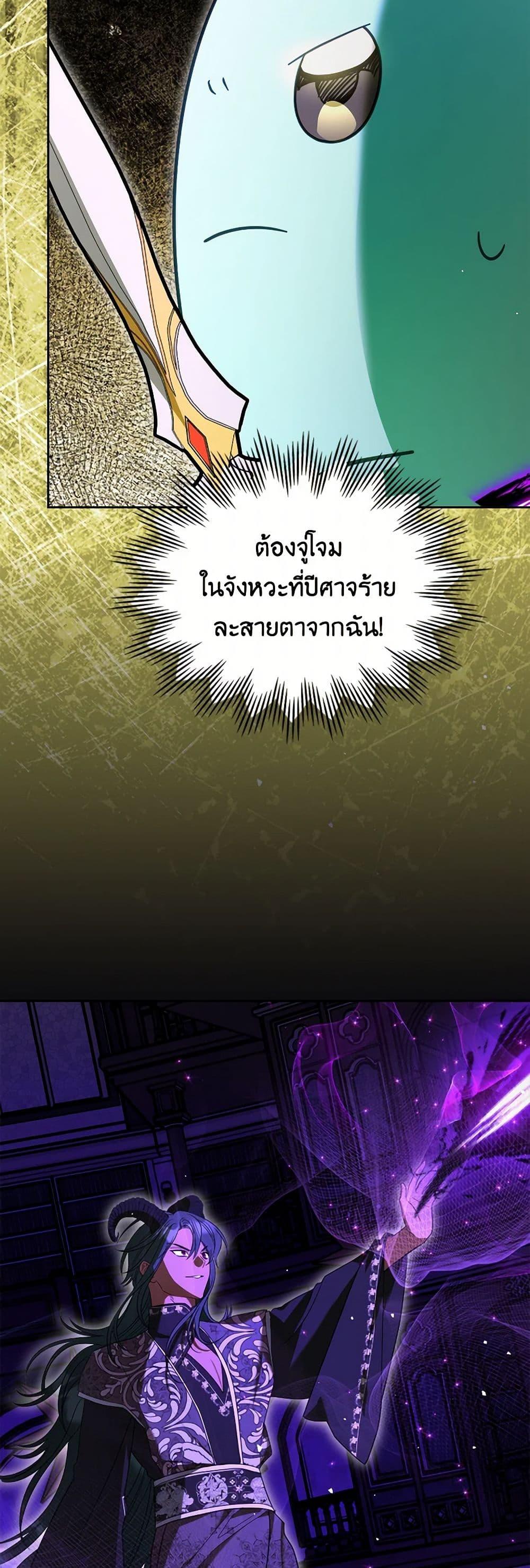 Manga-lc-com อ่านมังงะ อ่านการ์ตูน ออนไลน์ ฟรี The Monster Male Lead Lives Under My Bed ตอนที่ 1 2 3 4 5 6 7 8 9 10 11 12 13 14 ฟรี ไม่มีโฆษณา Manga-lc - อ่าน มังงะ อ่าน การ์ตูน ออนไลน์ อ่านมังงะ ฟรี