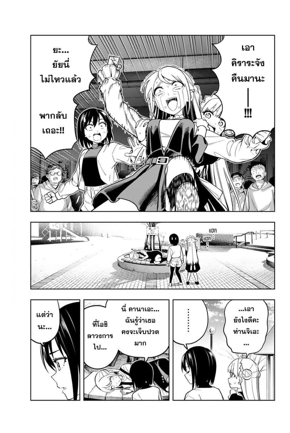 Manga-lc-com อ่านมังงะ อ่านการ์ตูน ออนไลน์ ฟรี Dream⭐︎Jumbo⭐︎Girl ตอนที่ 1 2 3 4 5 6 7 8 9 10 11 12 13 14 ฟรี ไม่มีโฆษณา Manga-lc - อ่าน มังงะ อ่าน การ์ตูน ออนไลน์ อ่านมังงะ ฟรี