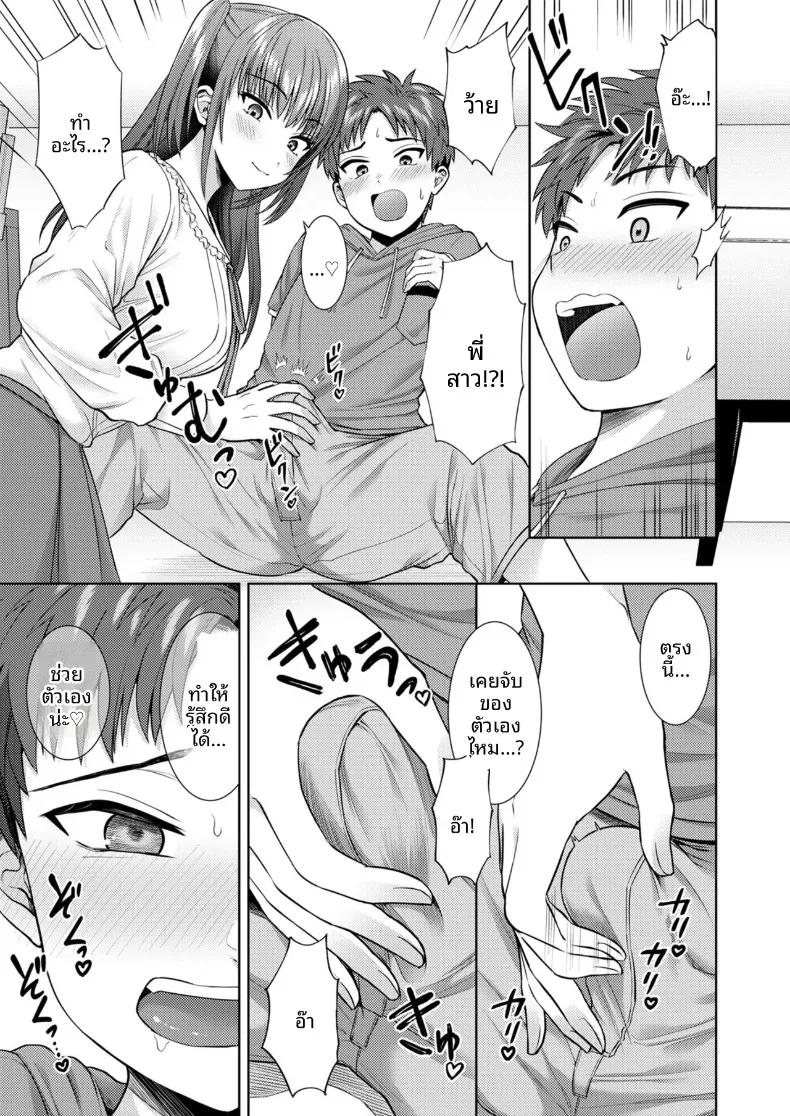 Doujin-Lc- อ่าน โดจิน มังฮวา เกาหลี ญี่ปุ่น จีน แปลไทย สัมพันธ์กับสาวคอสที่เจอในงานอีเว้นท์ (Hato Tsumugi) ตอนที่ 1 2 3 4 5 6 7 8 9 10 11 12 13 14 ฟรี ไม่มีโฆษณา อ่าน โดจิน Manhwa เกาหลี ญี่ปุ่น จีน เรามีครบ คัดมาให้เน้นๆ โดจิน 18+ รับประกันความฟินโดย  Doujin Lc