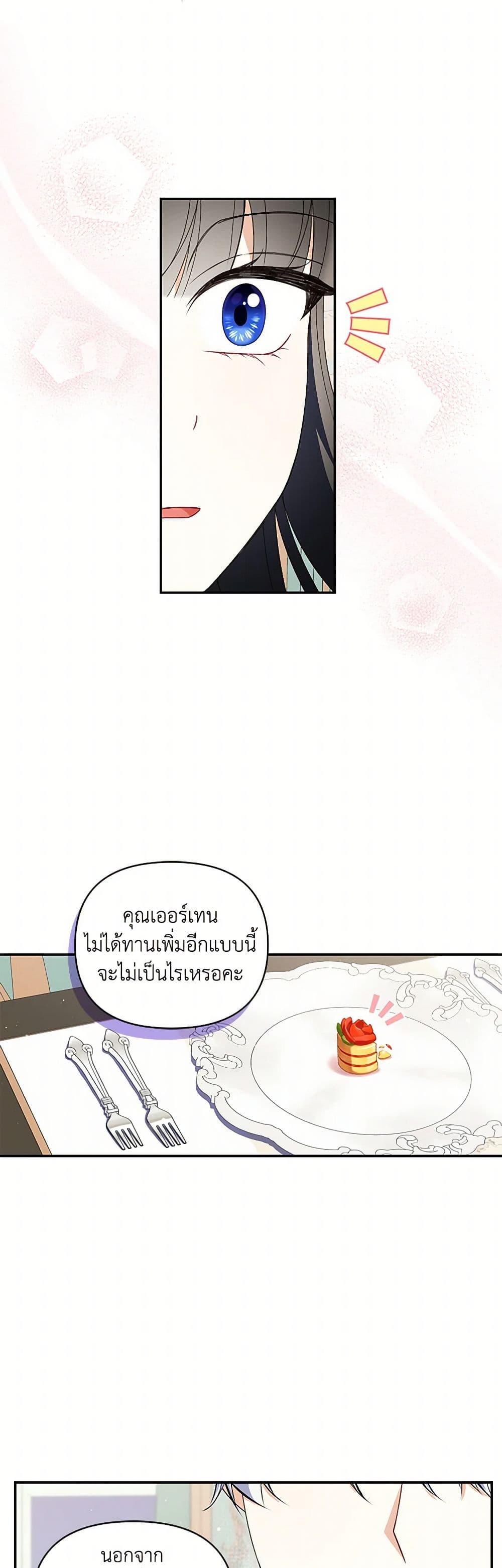 Manga-lc-com อ่านมังงะ อ่านการ์ตูน ออนไลน์ ฟรี Reforming My Regretful Husband ตอนที่ 1 2 3 4 5 6 7 8 9 10 11 12 13 14 ฟรี ไม่มีโฆษณา Manga-lc - อ่าน มังงะ อ่าน การ์ตูน ออนไลน์ อ่านมังงะ ฟรี