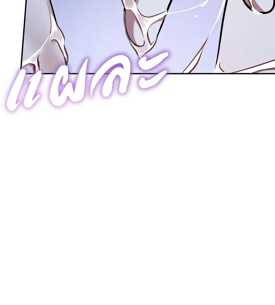 เรือนจำรัก ตอนที่ 33 รูปที่ 59