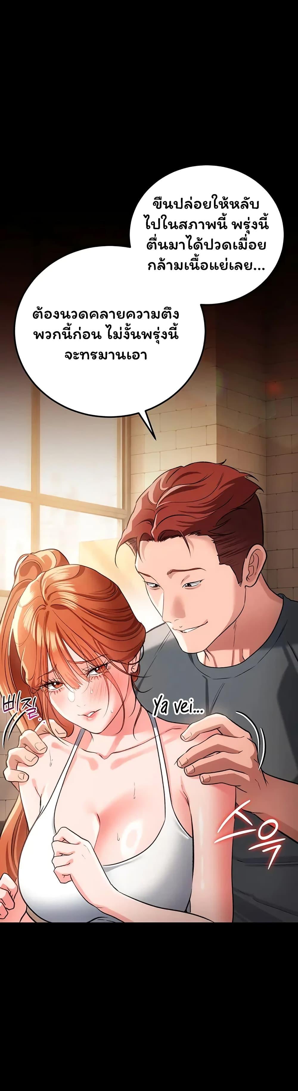 Doujin-Lc- อ่าน โดจิน มังฮวา เกาหลี ญี่ปุ่น จีน แปลไทย Risky Deals ตอนที่ 1 2 3 4 5 6 7 8 9 10 11 12 13 14 ฟรี ไม่มีโฆษณา อ่าน โดจิน Manhwa เกาหลี ญี่ปุ่น จีน เรามีครบ คัดมาให้เน้นๆ โดจิน 18+ รับประกันความฟินโดย  Doujin Lc