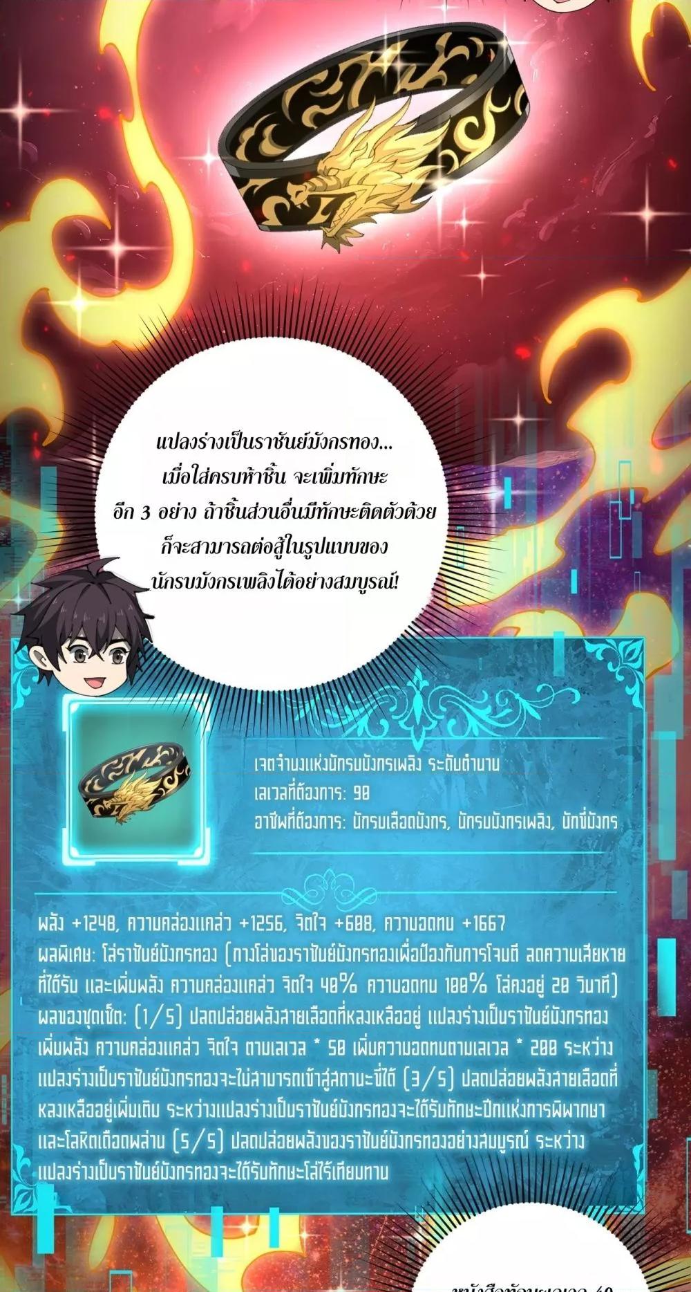 Manga-lc-com อ่านมังงะ อ่านการ์ตูน ออนไลน์ ฟรี IamDrakoMajs ตอนที่ 1 2 3 4 5 6 7 8 9 10 11 12 13 14 ฟรี ไม่มีโฆษณา Manga-lc - อ่าน มังงะ อ่าน การ์ตูน ออนไลน์ อ่านมังงะ ฟรี