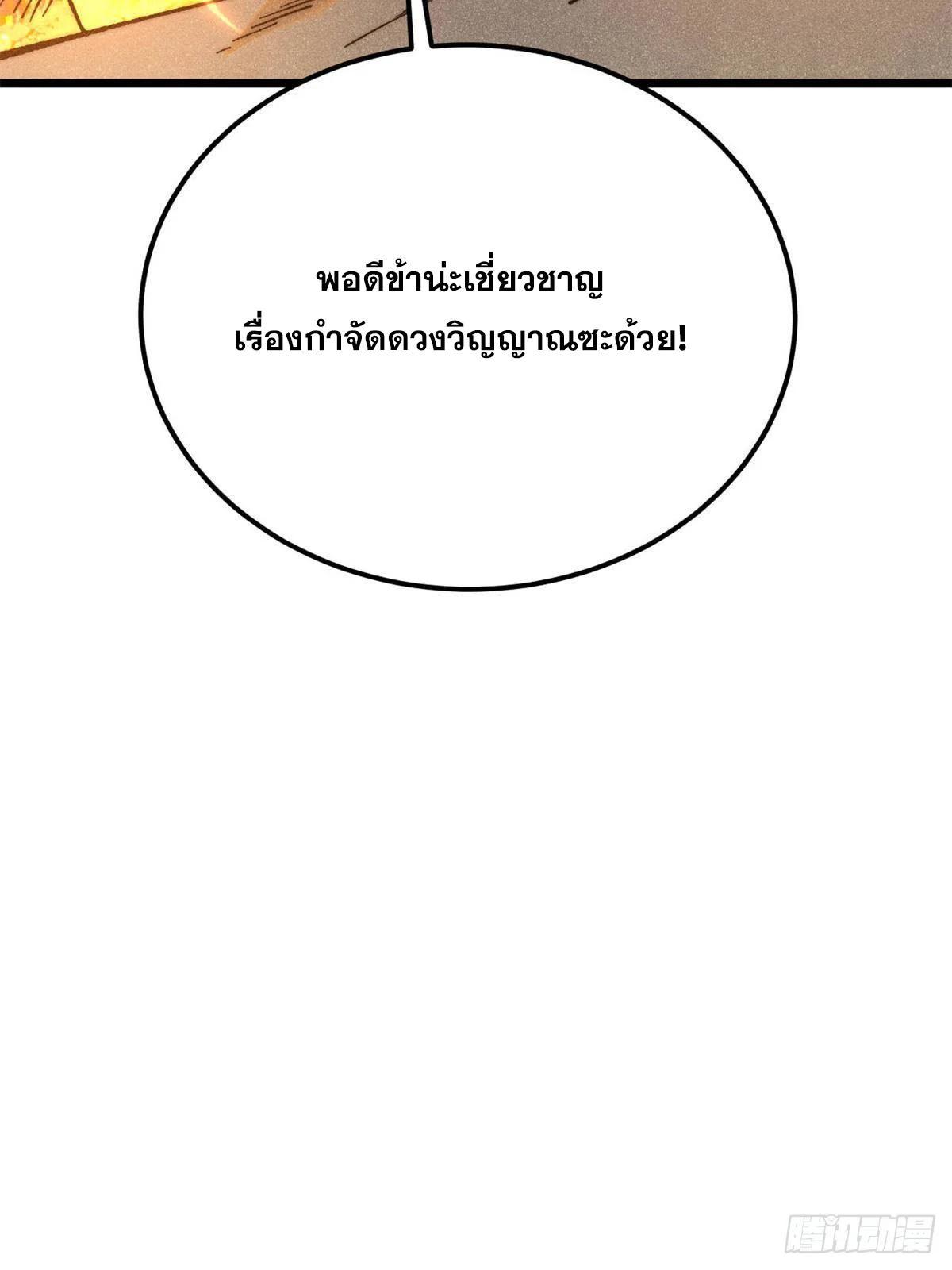 Manga-lc-com อ่านมังงะ อ่านการ์ตูน ออนไลน์ ฟรี All Hail the Sect Leader ตอนที่ 1 2 3 4 5 6 7 8 9 10 11 12 13 14 ฟรี ไม่มีโฆษณา Manga-lc - อ่าน มังงะ อ่าน การ์ตูน ออนไลน์ อ่านมังงะ ฟรี