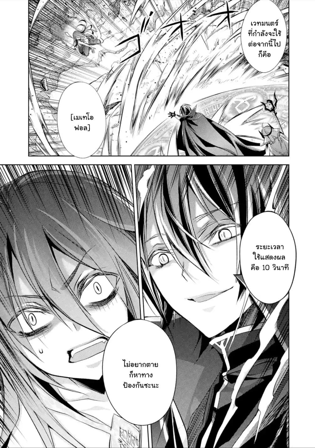 Manga-lc-com อ่านมังงะ อ่านการ์ตูน ออนไลน์ ฟรี Senmetsumadou no Saikyou Kenja ตอนที่ 1 2 3 4 5 6 7 8 9 10 11 12 13 14 ฟรี ไม่มีโฆษณา Manga-lc - อ่าน มังงะ อ่าน การ์ตูน ออนไลน์ อ่านมังงะ ฟรี