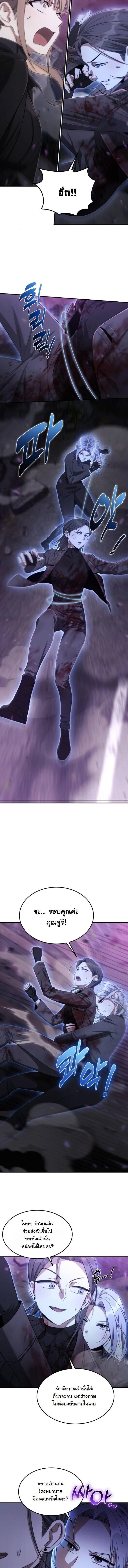 Manga-lc-com อ่านมังงะ อ่านการ์ตูน ออนไลน์ ฟรี The Hunter Lives in a Rented Apartment ตอนที่ 1 2 3 4 5 6 7 8 9 10 11 12 13 14 ฟรี ไม่มีโฆษณา Manga-lc - อ่าน มังงะ อ่าน การ์ตูน ออนไลน์ อ่านมังงะ ฟรี