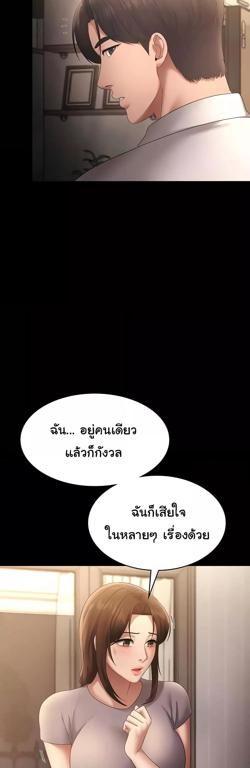 Doujin-Lc- อ่าน โดจิน มังฮวา เกาหลี ญี่ปุ่น จีน แปลไทย The Chairman’s Wife ตอนที่ 1 2 3 4 5 6 7 8 9 10 11 12 13 14 ฟรี ไม่มีโฆษณา อ่าน โดจิน Manhwa เกาหลี ญี่ปุ่น จีน เรามีครบ คัดมาให้เน้นๆ โดจิน 18+ รับประกันความฟินโดย  Doujin Lc