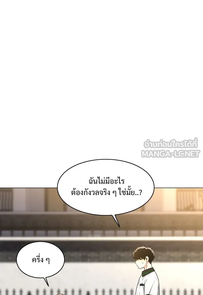 JAKDU ตอนที่ 60 รูปที่ 108