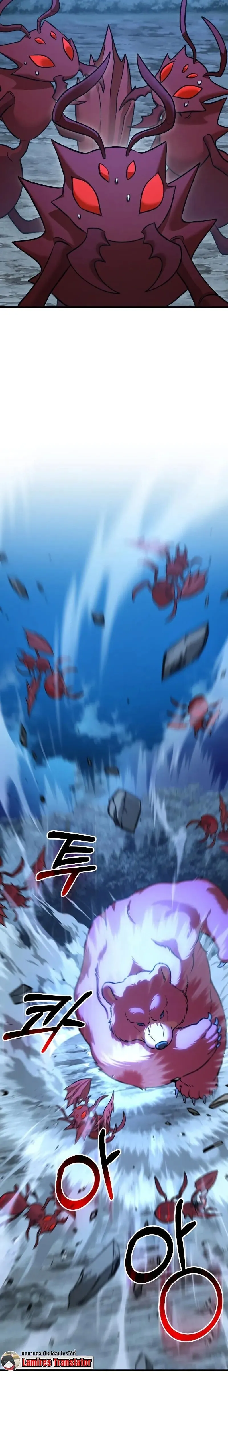 Solo Farming In The Tower ตอนที่ ตอนที่ 116 รูปที่ 18