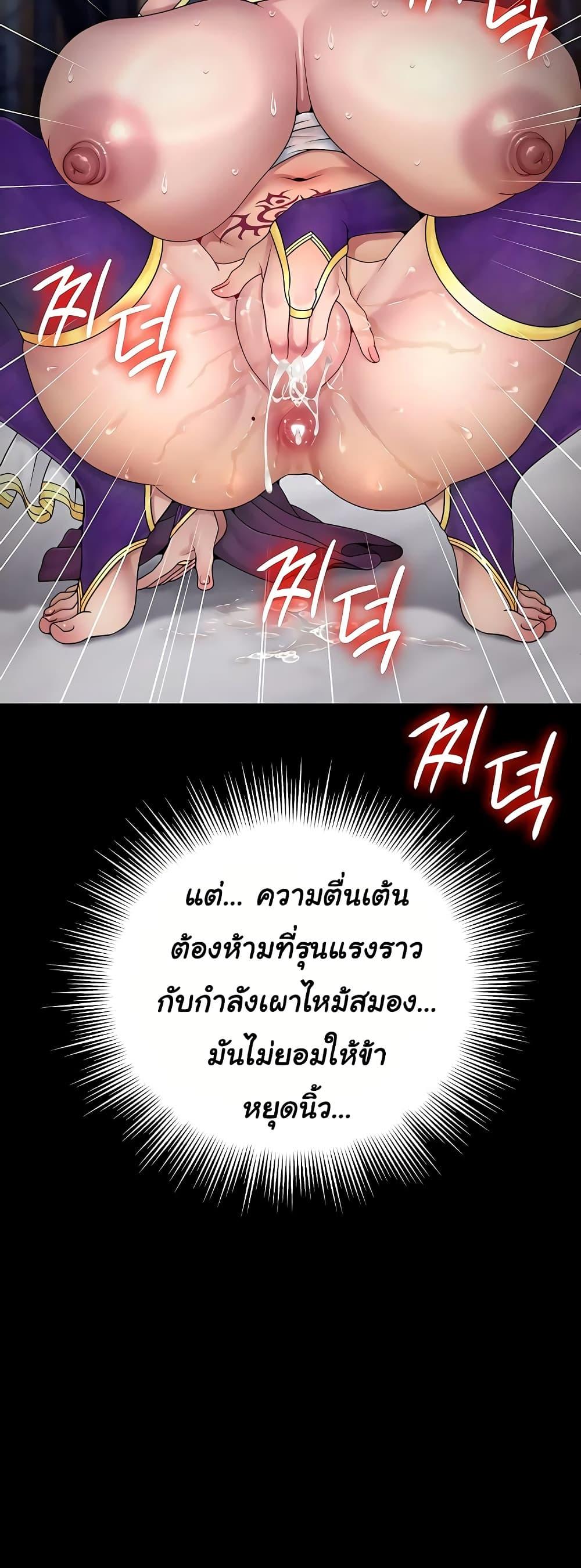 Doujin-Lc- อ่าน โดจิน มังฮวา เกาหลี ญี่ปุ่น จีน แปลไทย Ero The Princess ตอนที่ 1 2 3 4 5 6 7 8 9 10 11 12 13 14 ฟรี ไม่มีโฆษณา อ่าน โดจิน Manhwa เกาหลี ญี่ปุ่น จีน เรามีครบ คัดมาให้เน้นๆ โดจิน 18+ รับประกันความฟินโดย  Doujin Lc