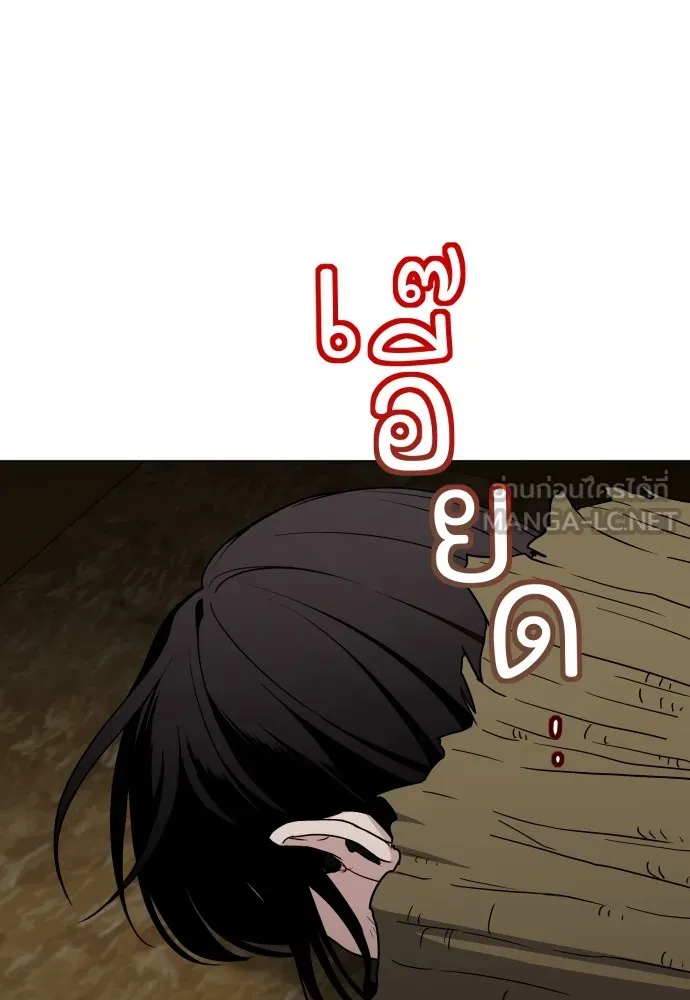 JAKDU ตอนที่ 8 รูปที่ 108