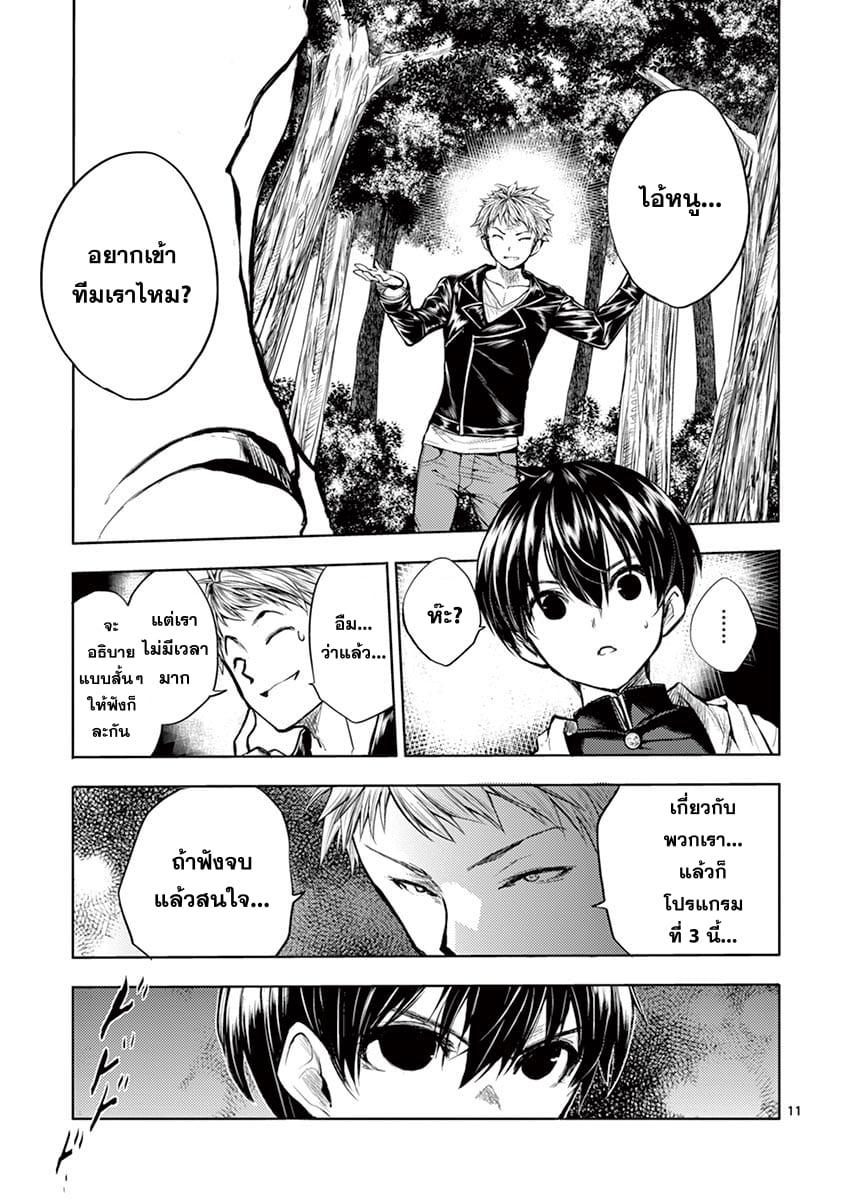 Manga-lc-com อ่านมังงะ อ่านการ์ตูน ออนไลน์ ฟรี Battle in 5 Seconds After Meeting ตอนที่ 1 2 3 4 5 6 7 8 9 10 11 12 13 14 ฟรี ไม่มีโฆษณา Manga-lc - อ่าน มังงะ อ่าน การ์ตูน ออนไลน์ อ่านมังงะ ฟรี