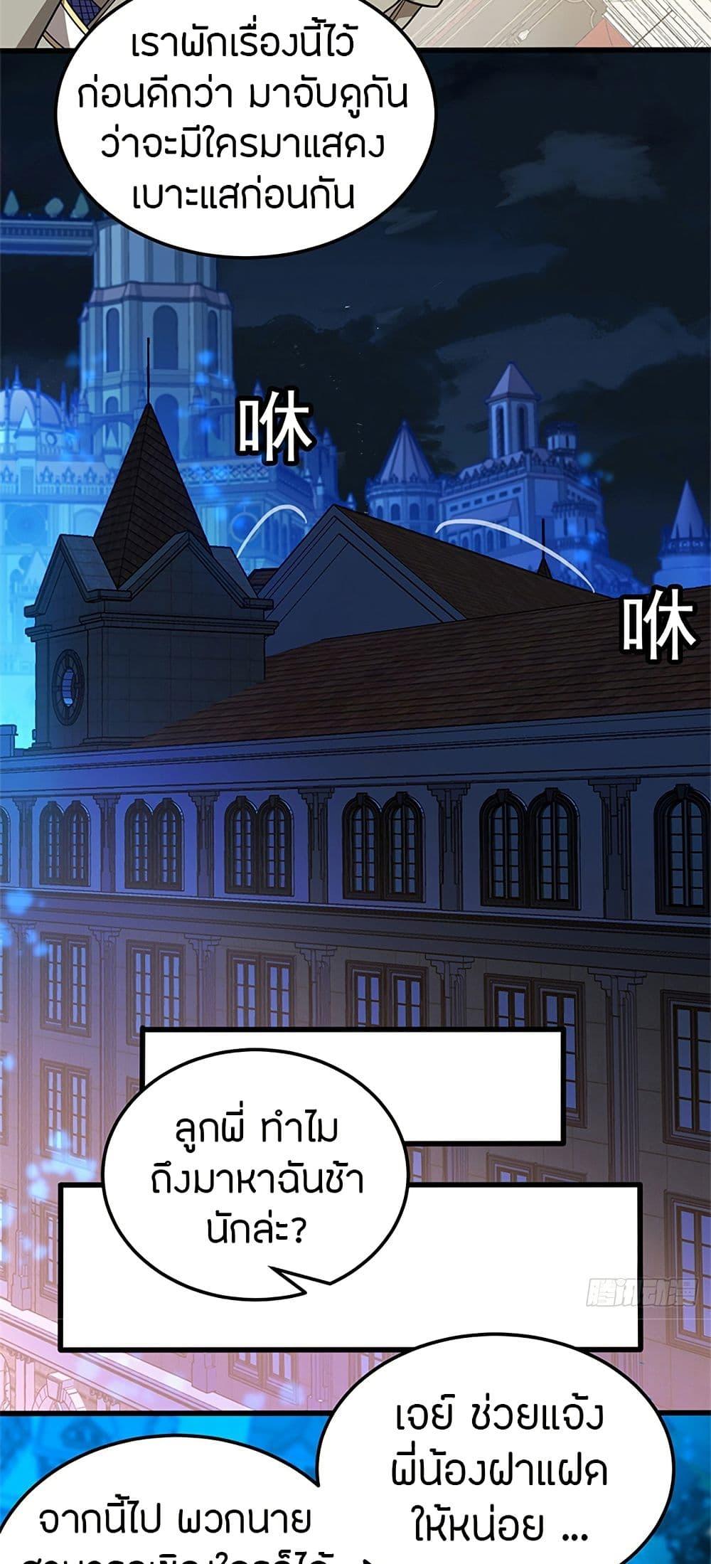 Manga-lc-com อ่านมังงะ อ่านการ์ตูน ออนไลน์ ฟรี My Dragon System ตอนที่ 1 2 3 4 5 6 7 8 9 10 11 12 13 14 ฟรี ไม่มีโฆษณา Manga-lc - อ่าน มังงะ อ่าน การ์ตูน ออนไลน์ อ่านมังงะ ฟรี