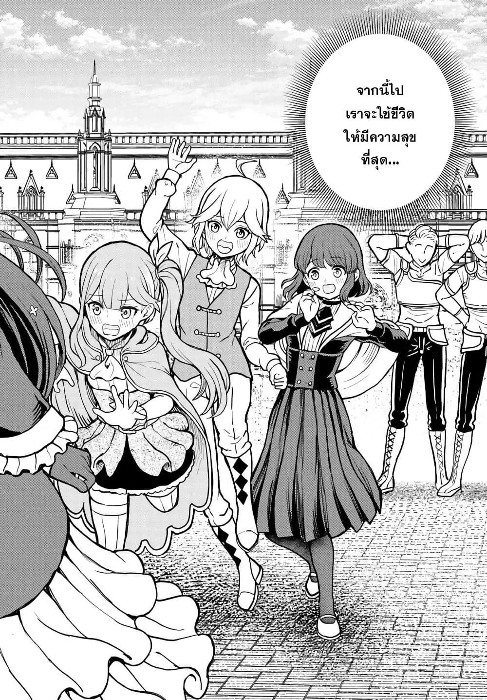 Manga-lc-com อ่านมังงะ อ่านการ์ตูน ออนไลน์ ฟรี I Was Reincarnated as the Villain With Evil Eyes, so I Aim to Be a Mob Character ตอนที่ 1 2 3 4 5 6 7 8 9 10 11 12 13 14 ฟรี ไม่มีโฆษณา Manga-lc - อ่าน มังงะ อ่าน การ์ตูน ออนไลน์ อ่านมังงะ ฟรี