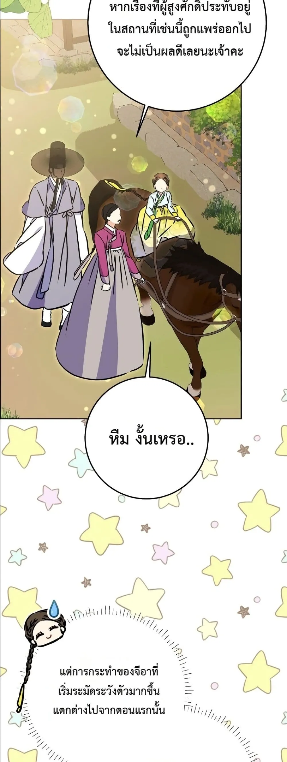 Manga-lc-com อ่านมังงะ อ่านการ์ตูน ออนไลน์ ฟรี The Princess’s Guide to a Perfect Life ตอนที่ 1 2 3 4 5 6 7 8 9 10 11 12 13 14 ฟรี ไม่มีโฆษณา Manga-lc - อ่าน มังงะ อ่าน การ์ตูน ออนไลน์ อ่านมังงะ ฟรี