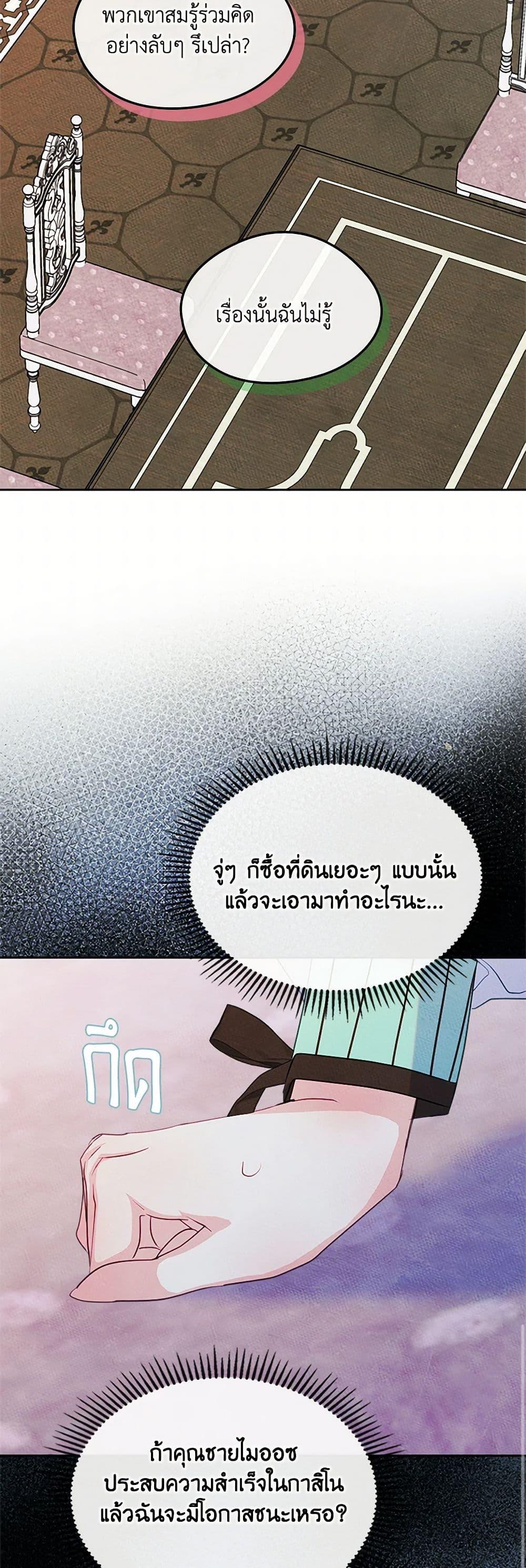 Manga-lc-com อ่านมังงะ อ่านการ์ตูน ออนไลน์ ฟรี I Became The Male Lead’s Female Friend ตอนที่ 1 2 3 4 5 6 7 8 9 10 11 12 13 14 ฟรี ไม่มีโฆษณา Manga-lc - อ่าน มังงะ อ่าน การ์ตูน ออนไลน์ อ่านมังงะ ฟรี