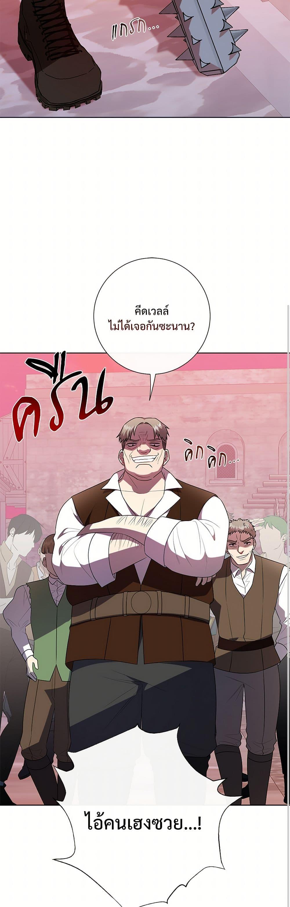 Manga-lc-com อ่านมังงะ อ่านการ์ตูน ออนไลน์ ฟรี Please Don’t Eat Me! ตอนที่ 1 2 3 4 5 6 7 8 9 10 11 12 13 14 ฟรี ไม่มีโฆษณา Manga-lc - อ่าน มังงะ อ่าน การ์ตูน ออนไลน์ อ่านมังงะ ฟรี