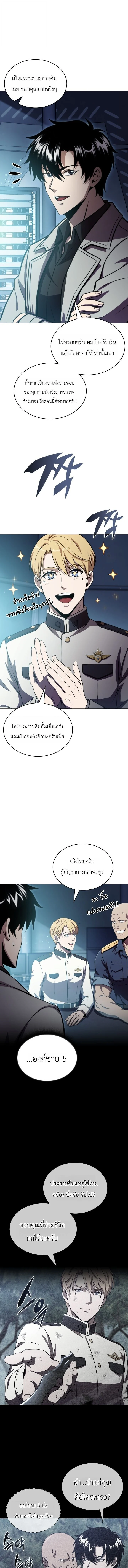 Manga-lc-com อ่านมังงะ อ่านการ์ตูน ออนไลน์ ฟรี The Chairman of Pharmaceutical Company Is a Poison King ผู้ป ตอนที่ 1 2 3 4 5 6 7 8 9 10 11 12 13 14 ฟรี ไม่มีโฆษณา Manga-lc - อ่าน มังงะ อ่าน การ์ตูน ออนไลน์ อ่านมังงะ ฟรี