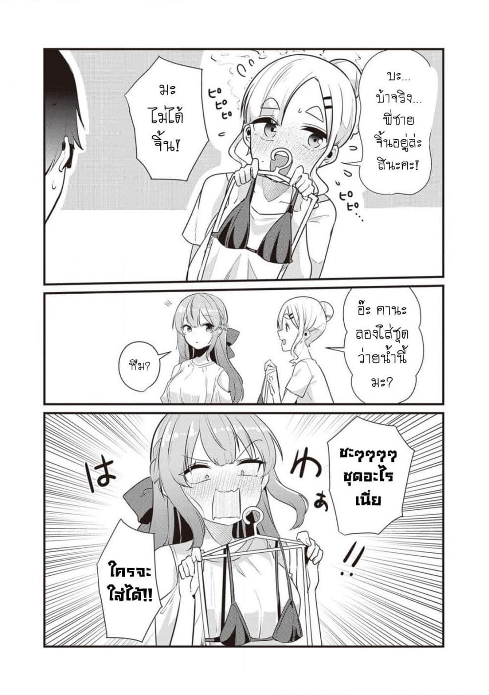 Manga-lc-com อ่านมังงะ อ่านการ์ตูน ออนไลน์ ฟรี Omae Imouto Janakute Iinazuke Datta no ka yo! ตอนที่ 1 2 3 4 5 6 7 8 9 10 11 12 13 14 ฟรี ไม่มีโฆษณา Manga-lc - อ่าน มังงะ อ่าน การ์ตูน ออนไลน์ อ่านมังงะ ฟรี