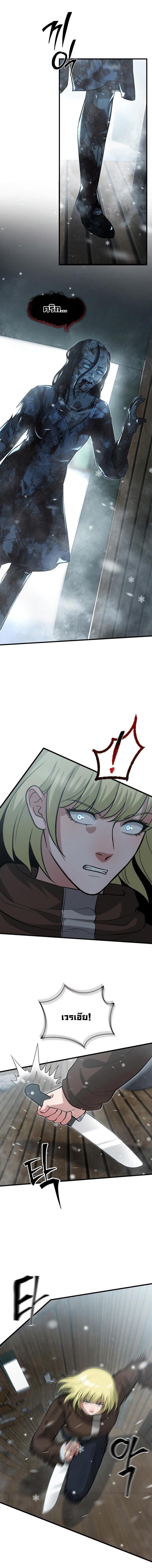 Manga-lc-com อ่านมังงะ อ่านการ์ตูน ออนไลน์ ฟรี Office Worker in the Ice Age Apocalypse ตอนที่ 1 2 3 4 5 6 7 8 9 10 11 12 13 14 ฟรี ไม่มีโฆษณา Manga-lc - อ่าน มังงะ อ่าน การ์ตูน ออนไลน์ อ่านมังงะ ฟรี