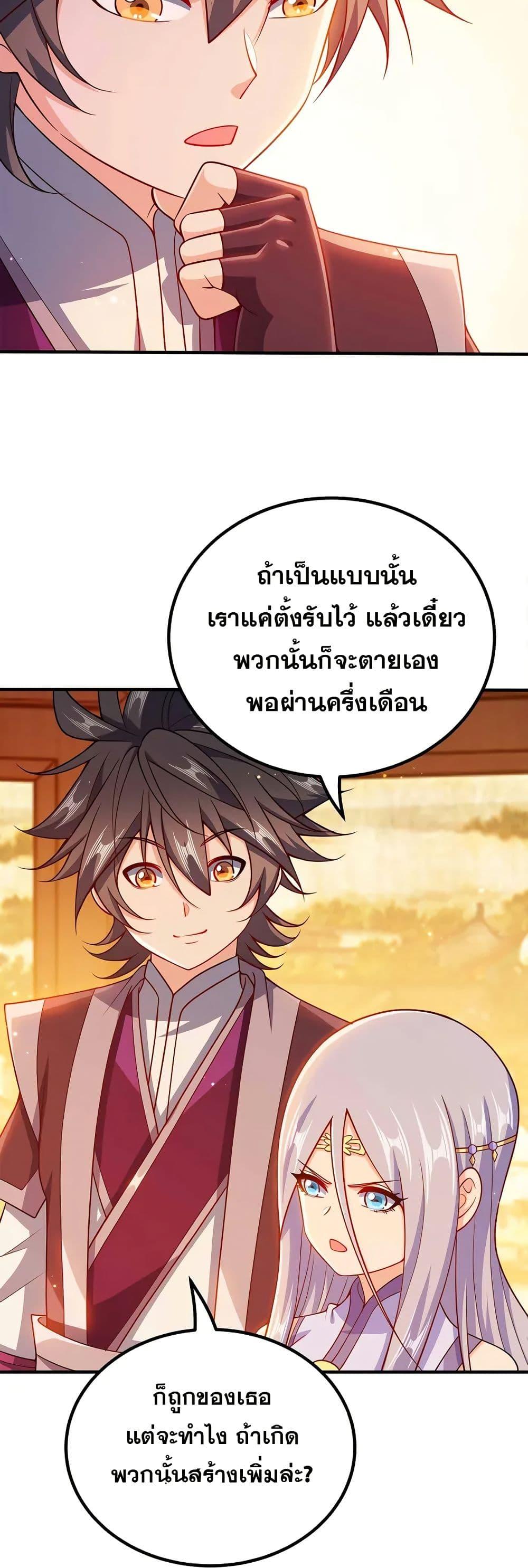 Manga-lc-com อ่านมังงะ อ่านการ์ตูน ออนไลน์ ฟรี My Wife is Actually the Future Tyrant Empress ตอนที่ 1 2 3 4 5 6 7 8 9 10 11 12 13 14 ฟรี ไม่มีโฆษณา Manga-lc - อ่าน มังงะ อ่าน การ์ตูน ออนไลน์ อ่านมังงะ ฟรี