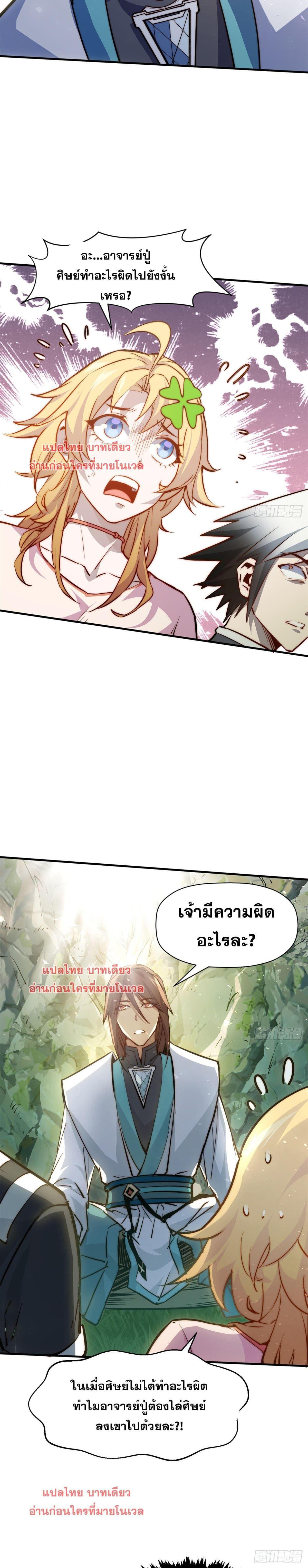 Manga-lc-com อ่านมังงะ อ่านการ์ตูน ออนไลน์ ฟรี Top Tier Providence ตอนที่ 1 2 3 4 5 6 7 8 9 10 11 12 13 14 ฟรี ไม่มีโฆษณา Manga-lc - อ่าน มังงะ อ่าน การ์ตูน ออนไลน์ อ่านมังงะ ฟรี