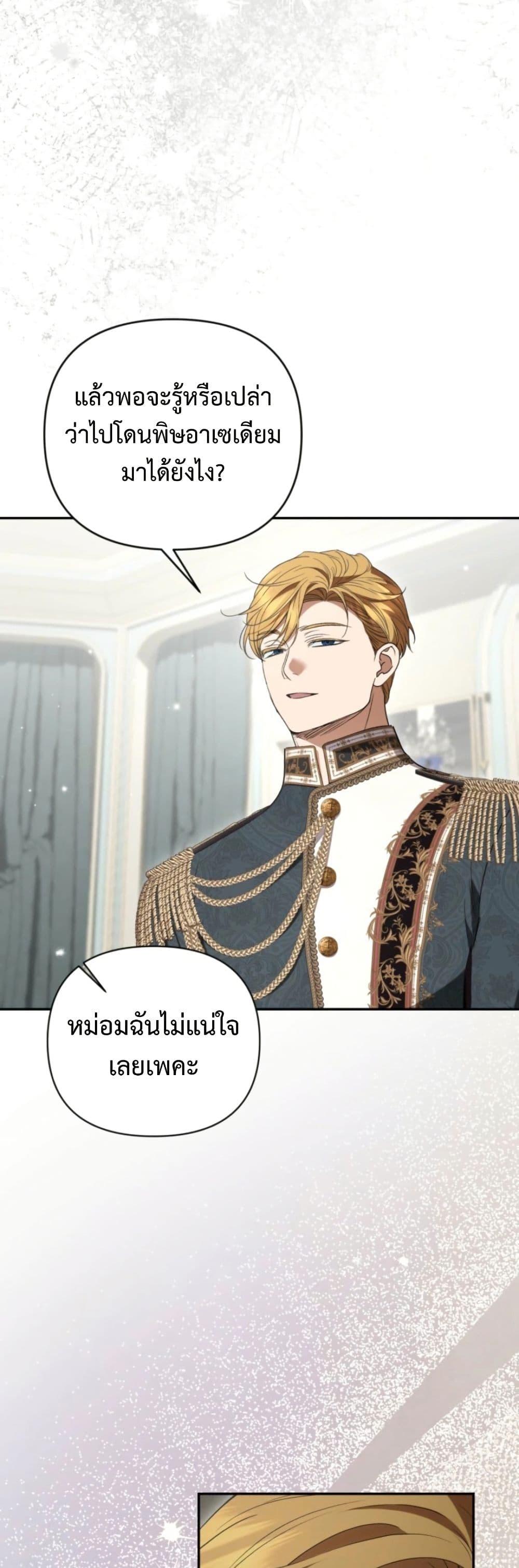 Manga-lc-com อ่านมังงะ อ่านการ์ตูน ออนไลน์ ฟรี Anyone Can Beat the Original ตอนที่ 1 2 3 4 5 6 7 8 9 10 11 12 13 14 ฟรี ไม่มีโฆษณา Manga-lc - อ่าน มังงะ อ่าน การ์ตูน ออนไลน์ อ่านมังงะ ฟรี