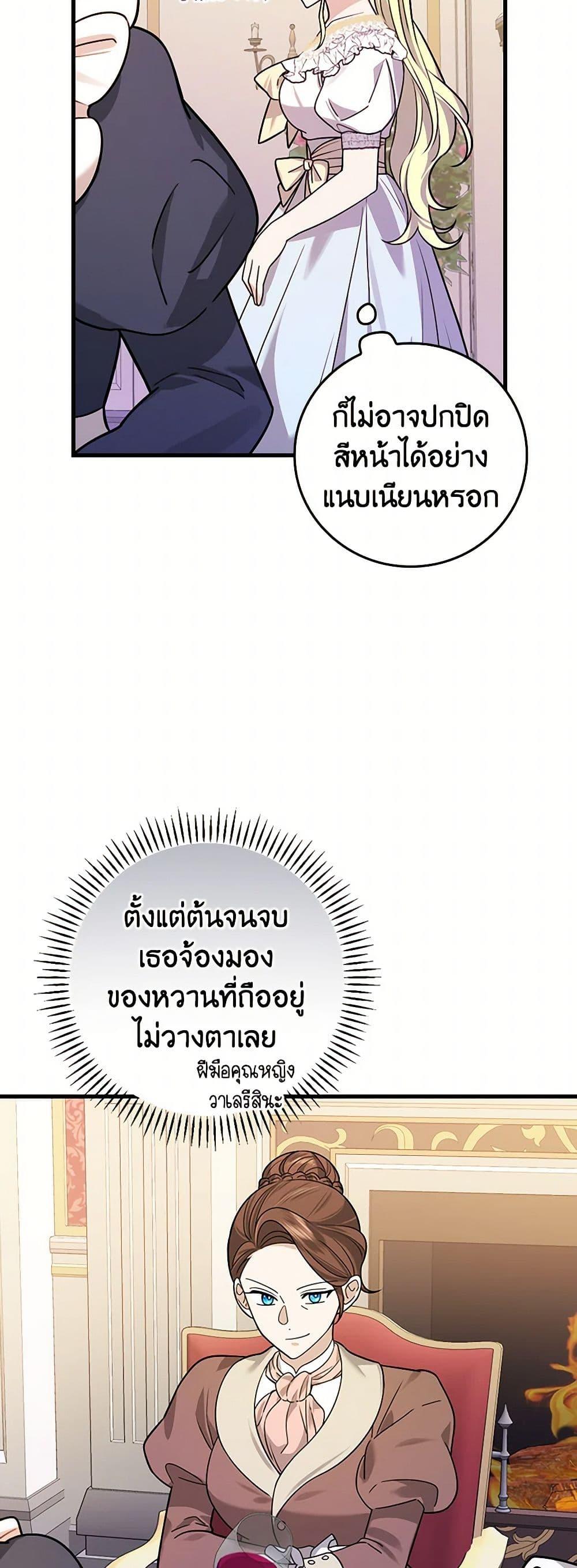 Manga-lc-com อ่านมังงะ อ่านการ์ตูน ออนไลน์ ฟรี The Perfect Plan for a Fairy-Tale Ending ตอนที่ 1 2 3 4 5 6 7 8 9 10 11 12 13 14 ฟรี ไม่มีโฆษณา Manga-lc - อ่าน มังงะ อ่าน การ์ตูน ออนไลน์ อ่านมังงะ ฟรี