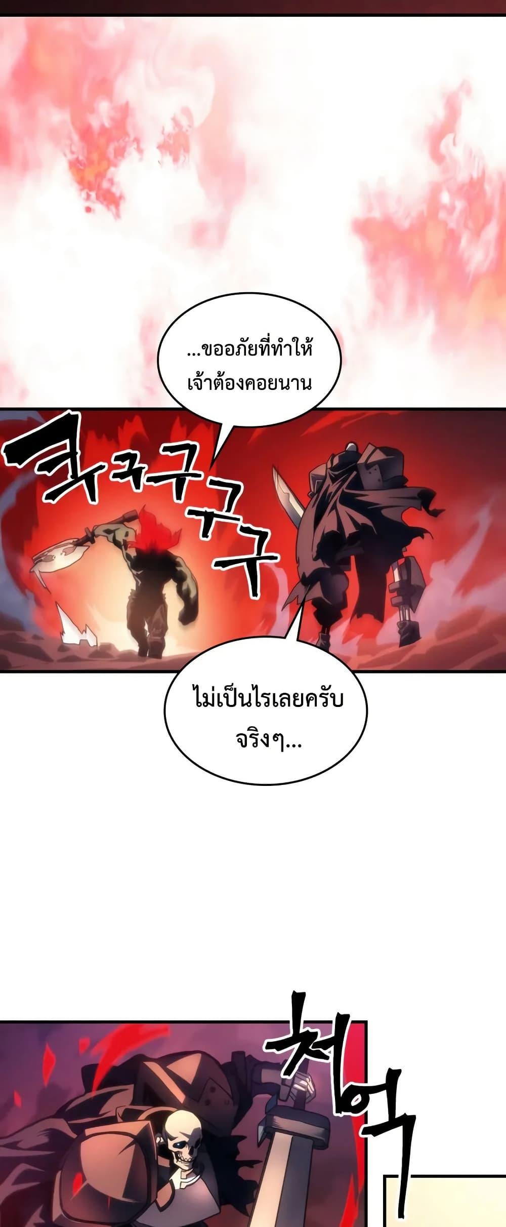 Manga-lc-com อ่านมังงะ อ่านการ์ตูน ออนไลน์ ฟรี Mr Devourer, Please Act Like a Final Boss ตอนที่ 1 2 3 4 5 6 7 8 9 10 11 12 13 14 ฟรี ไม่มีโฆษณา Manga-lc - อ่าน มังงะ อ่าน การ์ตูน ออนไลน์ อ่านมังงะ ฟรี