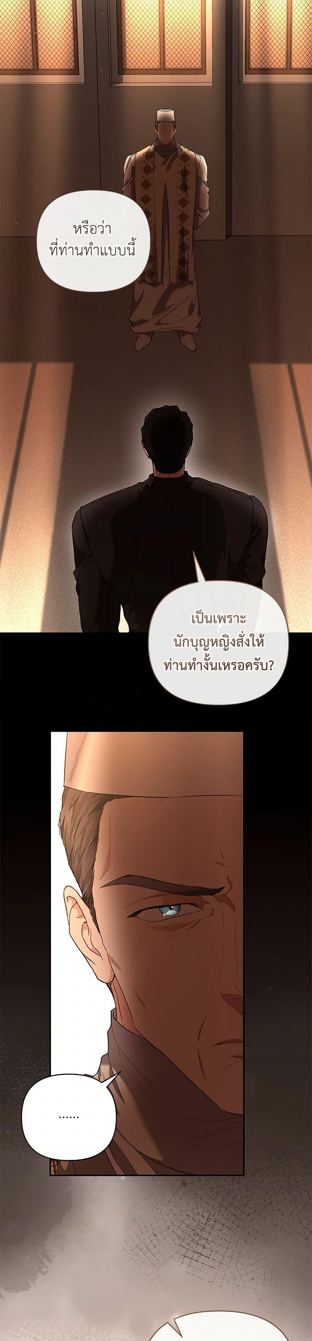 Manga-lc-com อ่านมังงะ อ่านการ์ตูน ออนไลน์ ฟรี My Evil Husband Is Obsessed With the Wrong Person ตอนที่ 1 2 3 4 5 6 7 8 9 10 11 12 13 14 ฟรี ไม่มีโฆษณา Manga-lc - อ่าน มังงะ อ่าน การ์ตูน ออนไลน์ อ่านมังงะ ฟรี