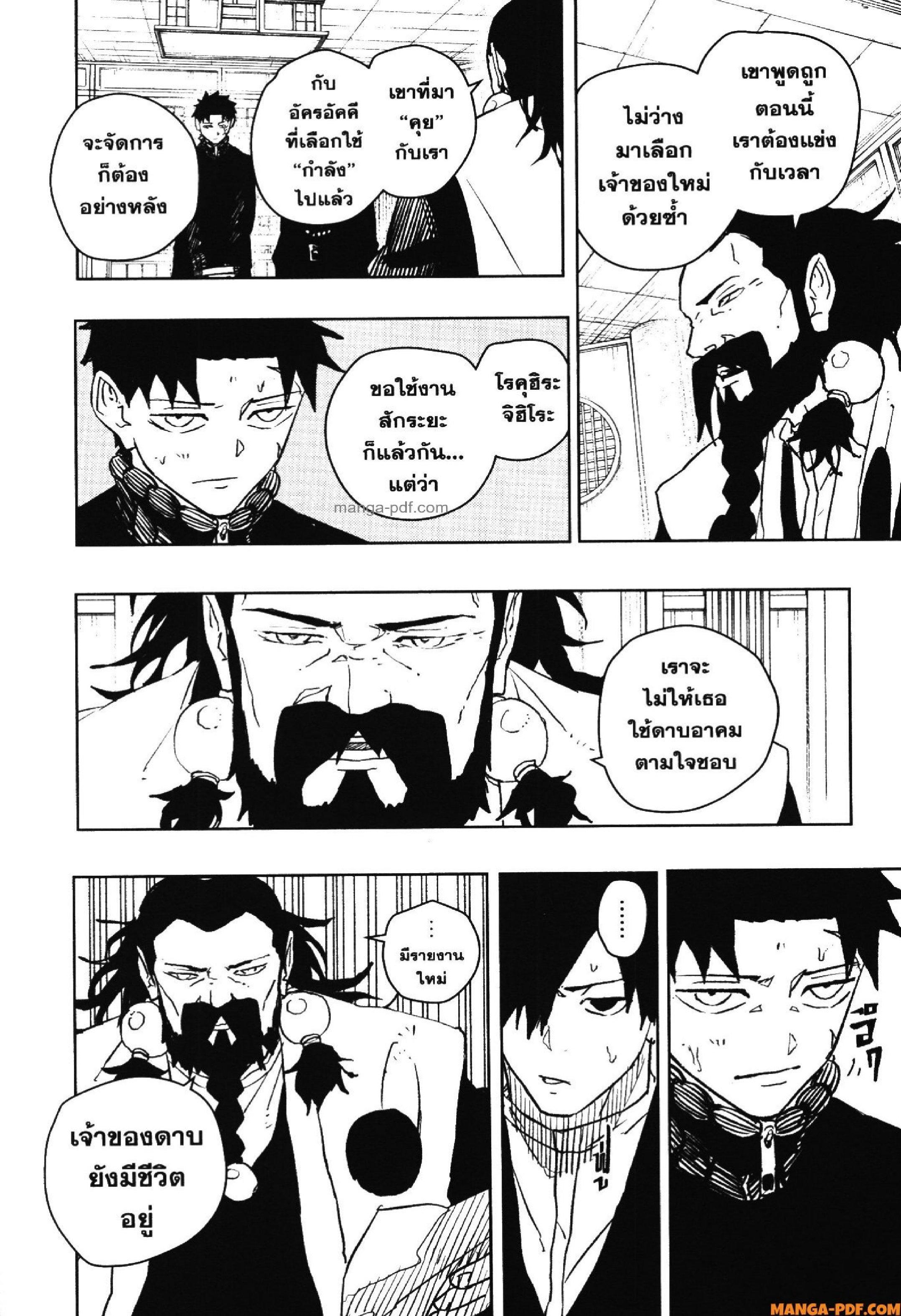 Manga-lc-com อ่านมังงะ อ่านการ์ตูน ออนไลน์ ฟรี KAGURABACHI คากุระบาจิ ตอนที่ 1 2 3 4 5 6 7 8 9 10 11 12 13 14 ฟรี ไม่มีโฆษณา Manga-lc - อ่าน มังงะ อ่าน การ์ตูน ออนไลน์ อ่านมังงะ ฟรี